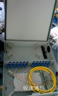 慈溪市橫河銳速通信設備廠 專業通訊設備生產供應商